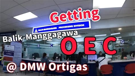 oec ortigas|POEAOnlineServices.